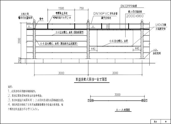 湖南圍擋廠家,長沙移動式圍擋,市政圍擋供應(yīng)批發(fā)